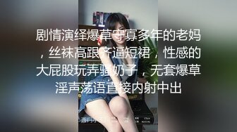 青岛理发店老板娘、巨鼎美乳，情趣闺房，约老情人啪啪，吃大奶子得劲，射得满满一窝精液 第二部！