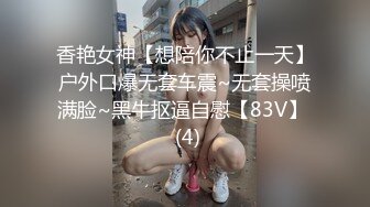  2024-07-09 MDHG-0008 麻豆傳媒 性感可愛首席女神-蘇暢