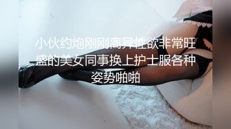 人妻少妇 苗条少女开档黑丝每人两炮