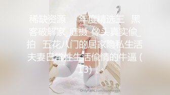 操白嫩漂亮小少妇