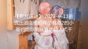 少妇背着老公带我去玩榻榻米4