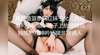  红色格子裙苗条美少妇被大屌姐夫无套操白虎骚穴，大力抽查不过瘾，还用跳蛋自慰，女上位操穴