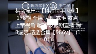 [原創錄制](sex)20240217_想你啦