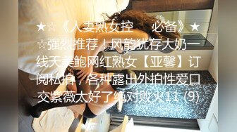  人妖※女模※ 小伙激情大乱草 女模被人妖压在身下爆干 人妖被小哥后入干菊花