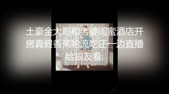 邪恶的房东卫生间暗藏摄像头偷拍多位美女租客嘘嘘 (2)