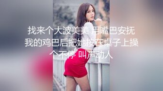 酒店情趣圆床偷拍 胖哥和女友一边玩手游一边做爱