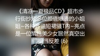 91小哥约炮小区楼下打麻将认识的大奶子黑丝少妇 完整版