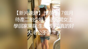 [2DF2] 小伙在手机软件上叫了一个女同事，带回家继续干玩69 - soav_evMerge[BT种子]