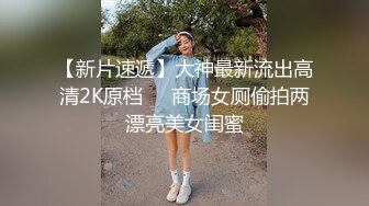 ✿反差骚学妹✿清纯活力少女〖ssrpeach〗后入清纯小可爱，性感小屁屁被大鸡巴爸爸催促蹂躏无套内射！