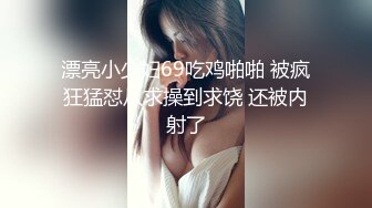  午夜寻花极品外围女神超高颜值完美身材大长腿美乳翘臀