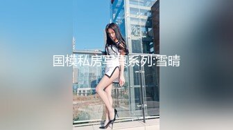 STP17790 操苗条小姐姐，老汉推车观音坐莲，姿势繁多体力强悍，激情四射不可错过