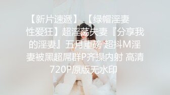 【乱伦❤️通奸大神】善良的小嫂子✿老哥亲戚都在隔壁打麻将嫂子却在隔间被操翻按在麻将桌上输出榨射好多精液