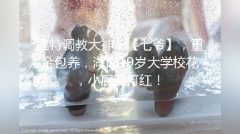 【绿帽淫妻性爱轰趴】极品母狗『Cute』多人淫乱性爱轰趴 男厕停车场户外宾馆走廊 大胆露出 (2)