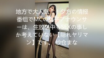 厦门新手司机后入18岁美女