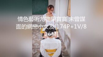 【新片速遞】   【AI画质增强】极品国模❤️美婷❤️(日月阿珍、风鸟陈雯媛)又称小赵丽颖，写真+裸舞！[5.47G/1143P/MP4/00:08:16]