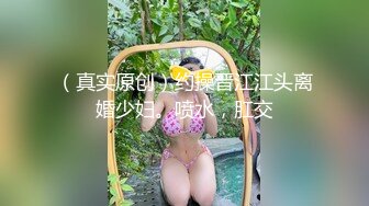 OF日本大眼萌妹「Yui Peachpie」巨乳少女情趣黑丝被狠狠操干穴高声销魂呻吟最后全射在丝袜上