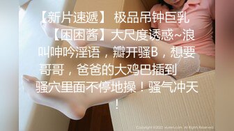 【新片速遞】 美眉女上位全自动 这个视角很享受 大屁屁怼大鸡吧 完美结合 被她坐着一定很舒服