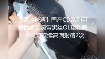 爆乳推特网红《Jan小兔子》线下与粉丝性爱私拍 喜欢被粉丝操喜欢被内射