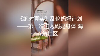 服装店老板娘发骚记【辣妈曼曼】内裤塞着跳蛋开门营业，大黑牛震得一腿子的淫水，光明正大店内换服装摆POST，揉奶子！