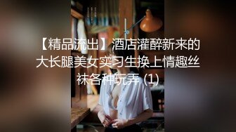 骚水娃 Bella 贝拉  Leaves_and_heaven 干到潮吹