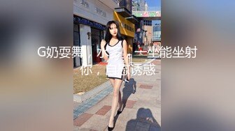 酒店调教JK嫩妹！乖巧听话无套内射！【看简介同城免费约炮】