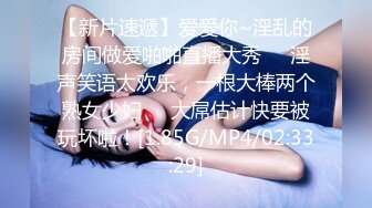 ✨泰国反差长腿巨尻少女「Ketoo Ka」OF私拍 菊花入肛塞鲍鱼吃圣女果【第四弹】(44v)