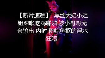 林同学不好好上体育课,被大鸡巴老师带到宾馆调教吃鸡巴,倒挂金钩爆操菊花