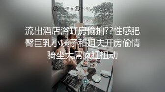   寂寞姐儿子带帅哥和妈妈一块户外大树下玩3P一前一后干翻骚妈