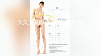 最近很红的91骑士哥应邀双胞胎姐妹花一块玩720P高清无水印