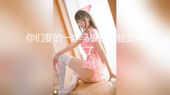 蜜桃传媒 PME-273 极品班主任的亲密家访⭐极品美鲍鱼被看光光-女神⭐梁佳芯