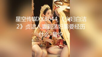 【新片速遞】极品高颜值模特甜甜，女上位无套啪啪，叫声销魂，纹身小哥哥身体很棒，一顿操逼口爆一嘴喜欢吃精液