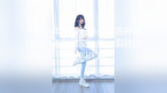 2023-7-4【酒店偷拍小情侣】极品小女友后续3，玩了几把游戏有想要了，69姿势互舔