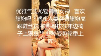 沈阳37岁少妇，穿着内裤操2