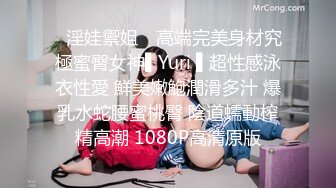 麻豆传媒&amp;涩污传媒联合出品 MSD003 菜鸟特务 入侵者的反姦凌辱-袁子仪