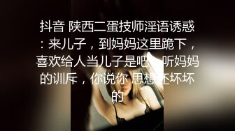 颜值很高的女神，火辣热舞激情陪狼友骚，淫语互动撩骚，揉奶玩逼诱惑舞蹈，精彩刺激表情很骚好有劲不要错过