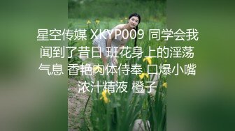 STP25918 ?福利姬? 极品推特网红美少女▌荔枝▌性感麻衣学姐幻想性爱 好爽继续干我爸爸 疯狂潮吹都喷到镜头上了