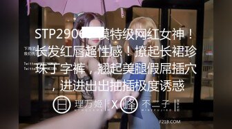 星空無限傳媒 XKVP-128 與炮友在婚房激情做愛