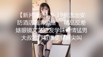 尤物预警！尤物来袭！这么嫩如此丰满的白皙大奶子翘臀可不多见，女神表演后被屌丝威胁要举报她，把她吓哭了，心疼3秒 (1)