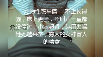   超火爆极品女神番外短片新作-无套怒操粉嫩无毛美穴 高潮口爆内射