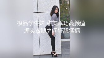 当酒店经理让你加班满足她 - NicoLove妮可 -