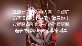 玩逼女王精彩单人秀，自虐狂奶子逼逼都上夹子，道具炮击双插骚逼和菊花，各种蹂躏骚逼表情骚叫声淫荡非常刺激