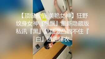 【新片速遞】气质轻熟女少妇一个人自慰，掰开逼逼展示黑蝴蝶逼给大家看看，专业撩骚很会聊天