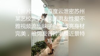 北京学生黑丝装第四段