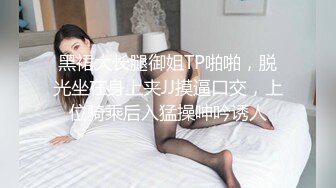 《监控破解》偷窥美容院脱光光做全身精油按摩的眼镜少妇