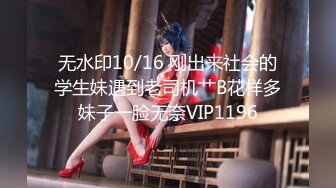 2/12最新 美容院老板娘陪客户被灌醉带到酒店猛烈抽插VIP1196