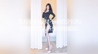 3p黑丝长腿少妇