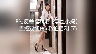 【清纯女大小瑜】超清纯小学妹，第一次换上黑丝，掰开粉嫩的小穴，勾引男人这一套学得不错 (2)