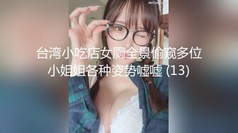 STP31845 探花极品哥❤️网约刚下海良家，不知道被偷拍嘴里胡乱淫叫，全程表情极度嫌弃，对极品哥属实不太尊重