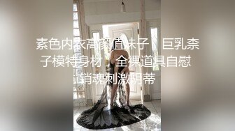 【新片速遞】 乡下早婚早孕00后童顔少妇,看著一脸童气,没想到已经生过宝宝了,和邻居大哥激情褕情