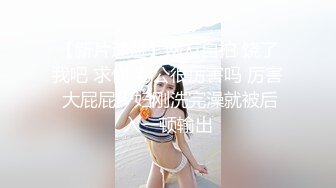 ㊙️反差萝莉小可爱㊙️软萌乖巧小母狗【咬一口软糖】清纯的外表，私下反差淫荡！就想被调教，菊花小穴都被要被哥哥填满